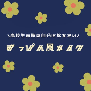 スキンケアパウダー ベビーミルクティーの香り/素肌記念日/プレストパウダーを使ったクチコミ（1枚目）