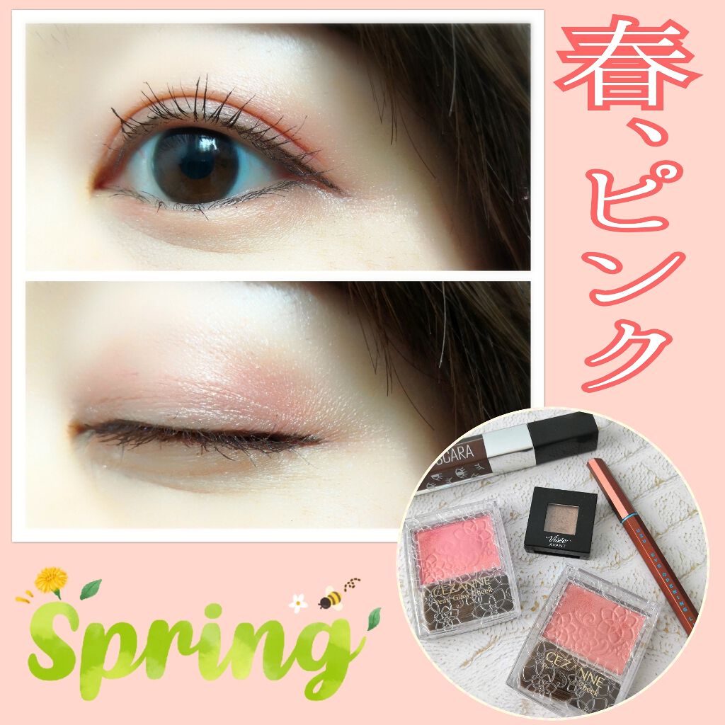 ヴィセ アヴァン シングルアイカラー/Visée/単色アイシャドウを使ったクチコミ（1枚目）