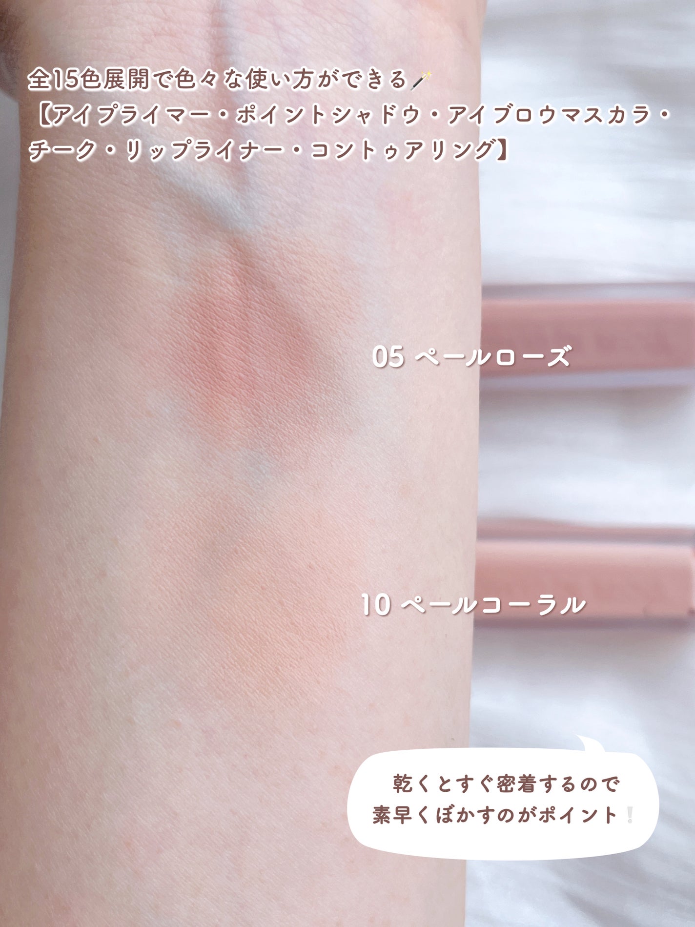 ウインク アイ シェード プライマー/Javin De Seoul/リキッドアイシャドウを使ったクチコミ(4枚目)