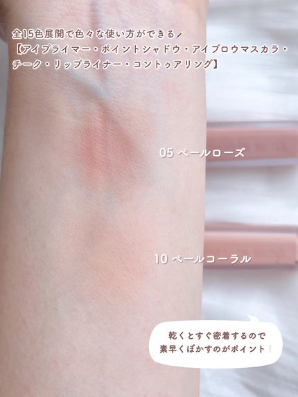 ウインク アイ シェード プライマー/Javin De Seoul/リキッドアイシャドウを使ったクチコミ(4枚目)