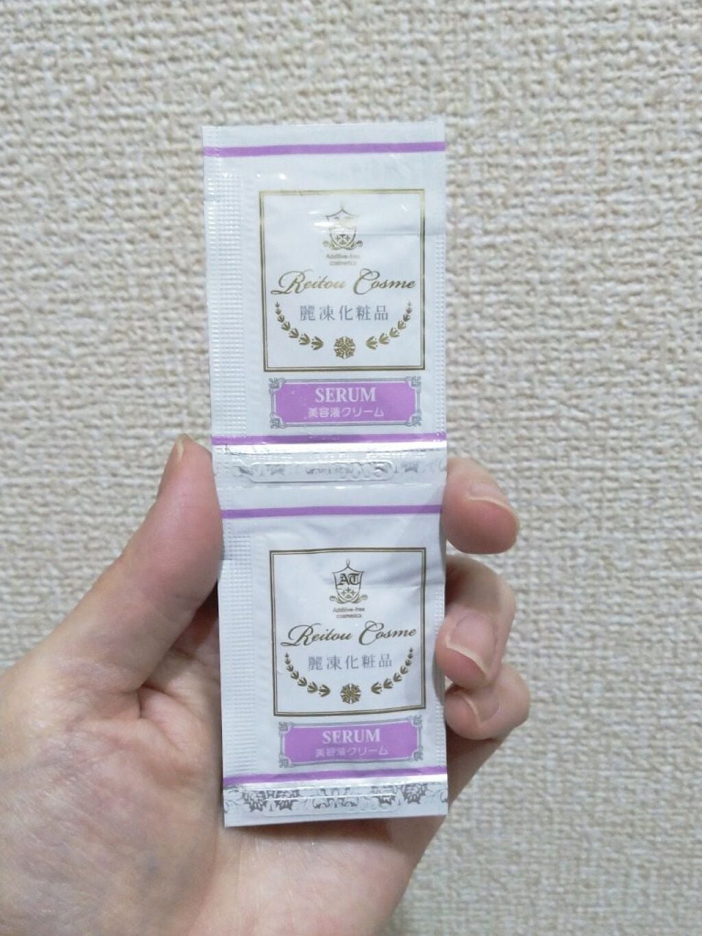 美容液クリーム/麗凍化粧品/フェイスクリームを使ったクチコミ(3枚目)