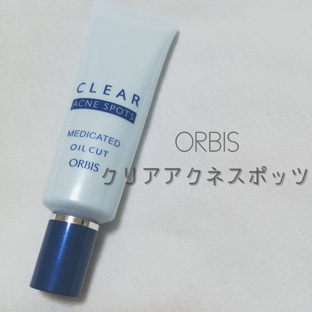 クリアアクネスポッツ/オルビス/美容液を使ったクチコミ（2枚目）