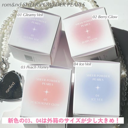 シアーパールパウダー/rom&nd/ルースパウダーを使ったクチコミ(4枚目)