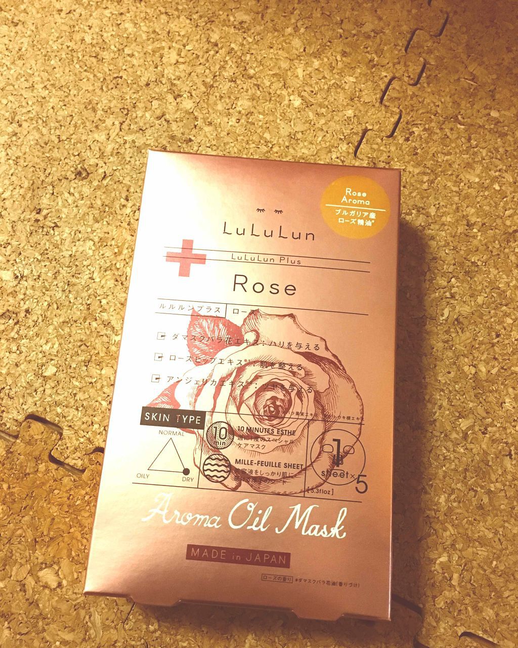 ルルルンプラス ローズ/ルルルン/シートマスク・パックを使ったクチコミ(1枚目)