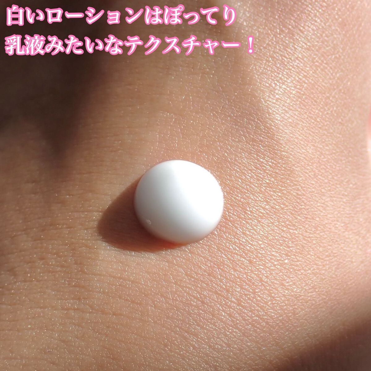 モイスチュア フェイス&ボディローション/カルテHD/ボディローションを使ったクチコミ(4枚目)