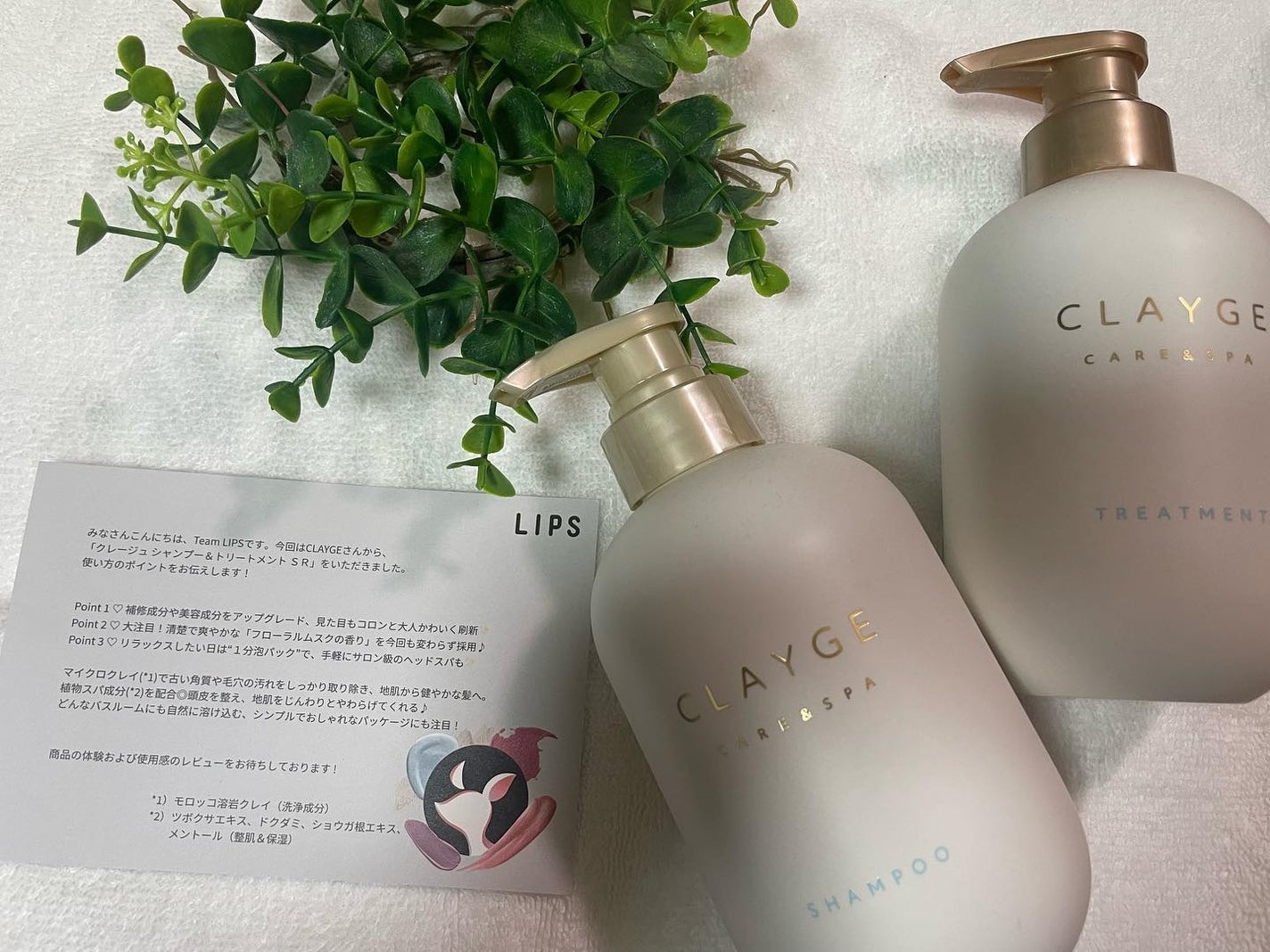 シャンプー/トリートメント SR/CLAYGE/市販シャンプーを使ったクチコミ(1枚目)