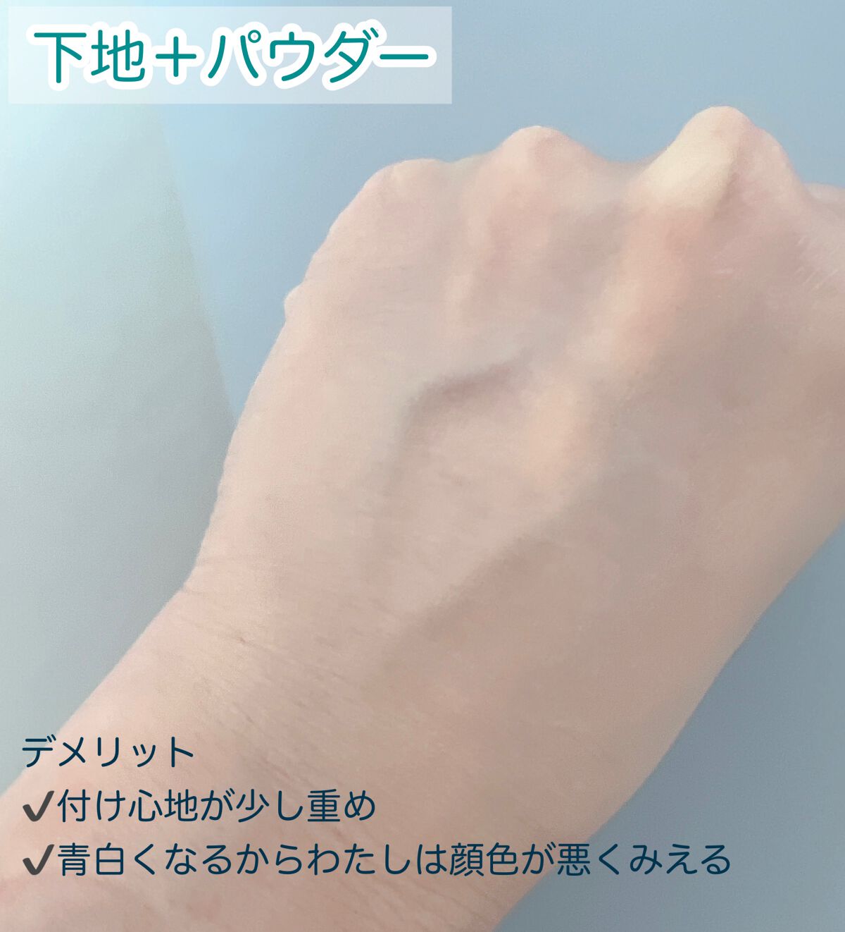 CICAリカバートーンアップクリーム/パルガントン/化粧下地を使ったクチコミ(7枚目)