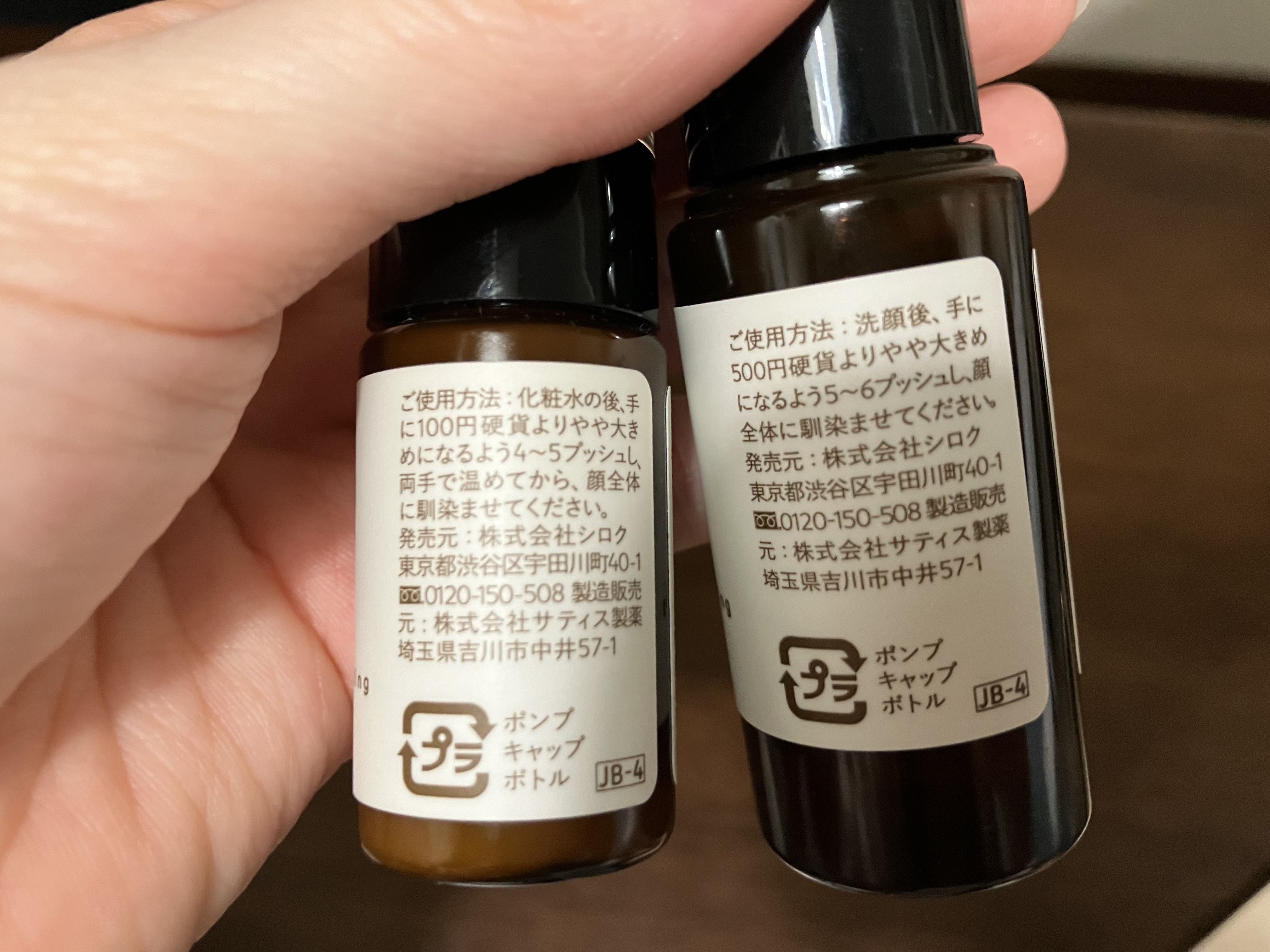 モイスチュア＆バランシング トライアルキット/Ｎ organic/トライアルキットを使ったクチコミ（3枚目）