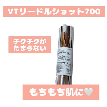 リードルショット700/VT/美容液を使ったクチコミ(1枚目)