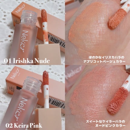 ベールレイヤーチーク 06 スイートネスローズ/Neker /リキッドチークの画像