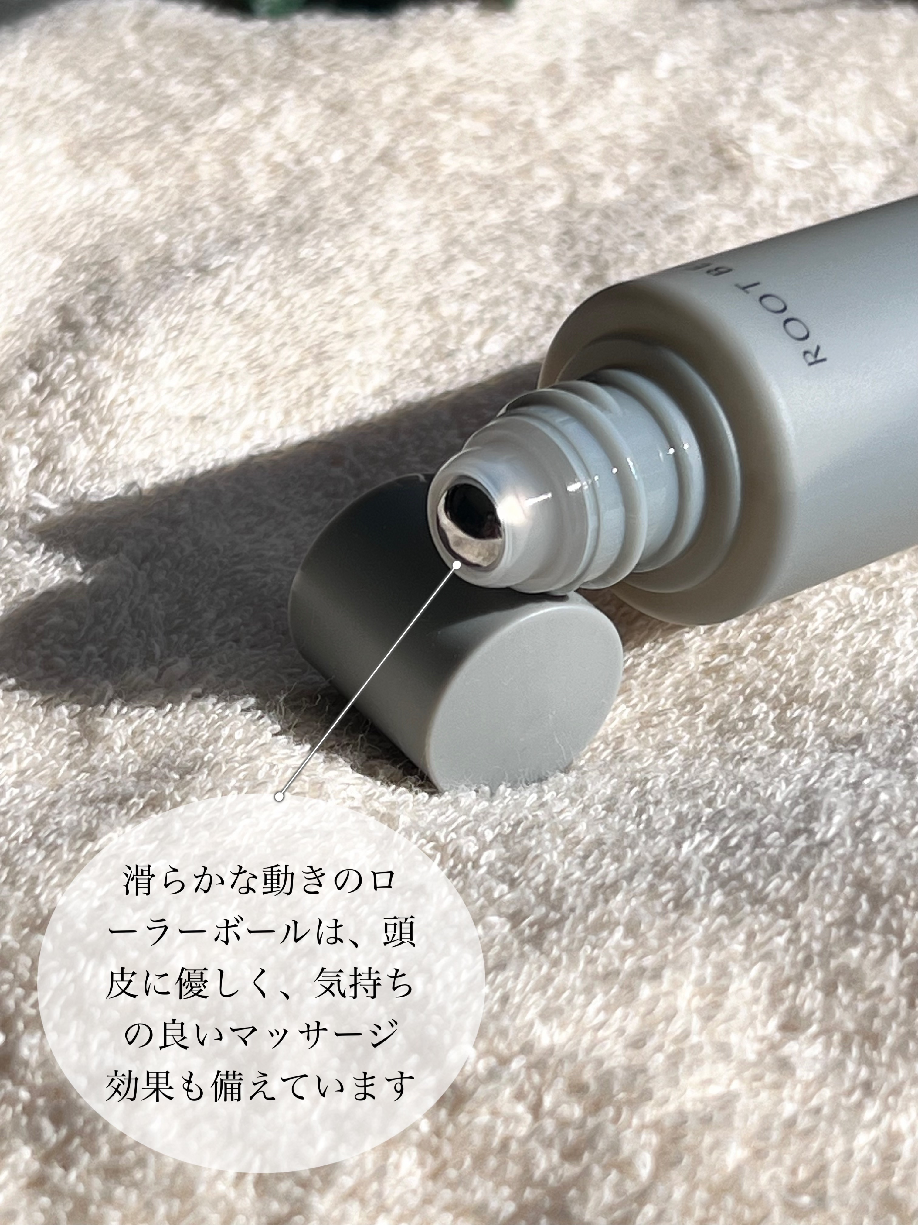 スカルプマッサージヘアエッセンス/綺和美/頭皮ローションを使ったクチコミ（3枚目）