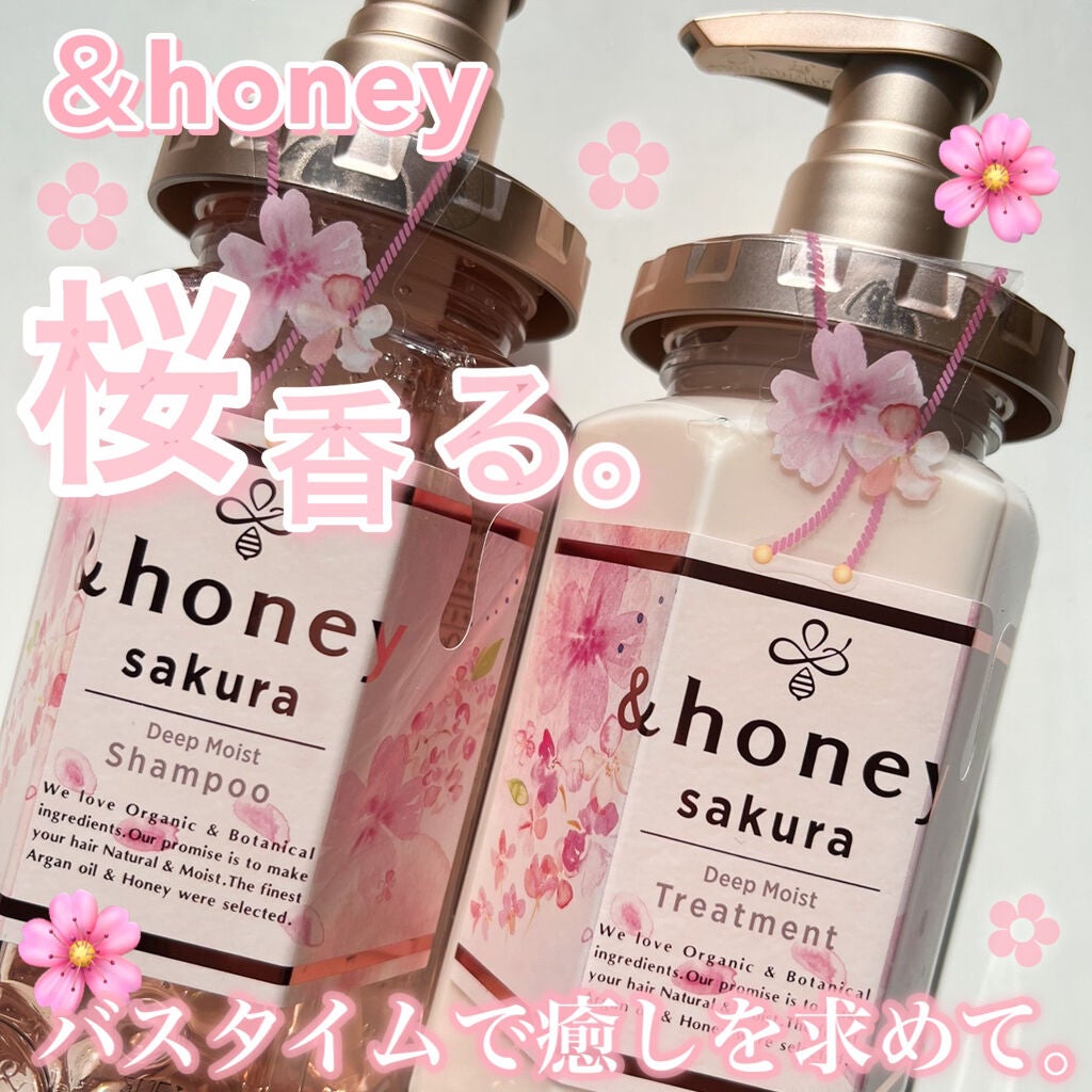 サクラ ディープモイスト シャンプー1.0/ヘアトリートメント2.0/&honey/シャンプー・コンディショナーを使ったクチコミ(1枚目)