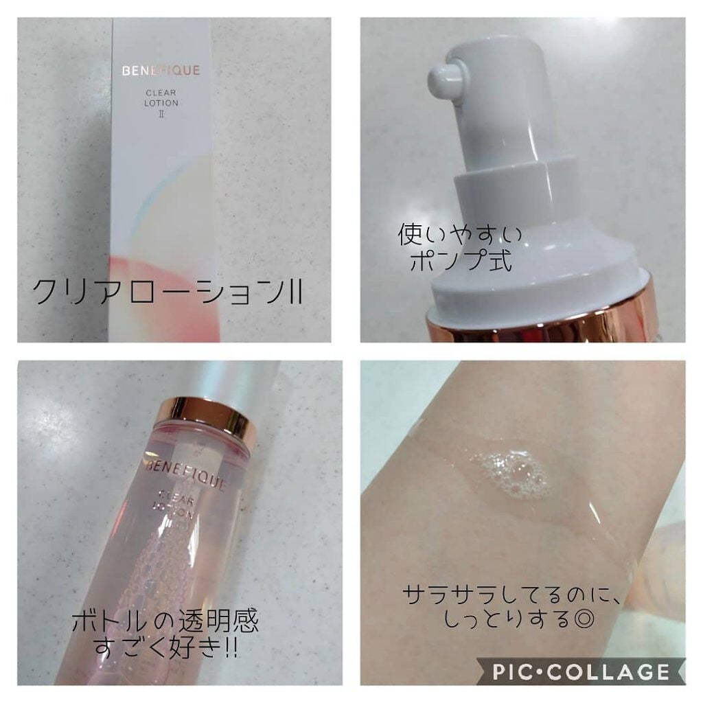 クリアローションI・II・III/BENEFIQUE/化粧水を使ったクチコミ(2枚目)