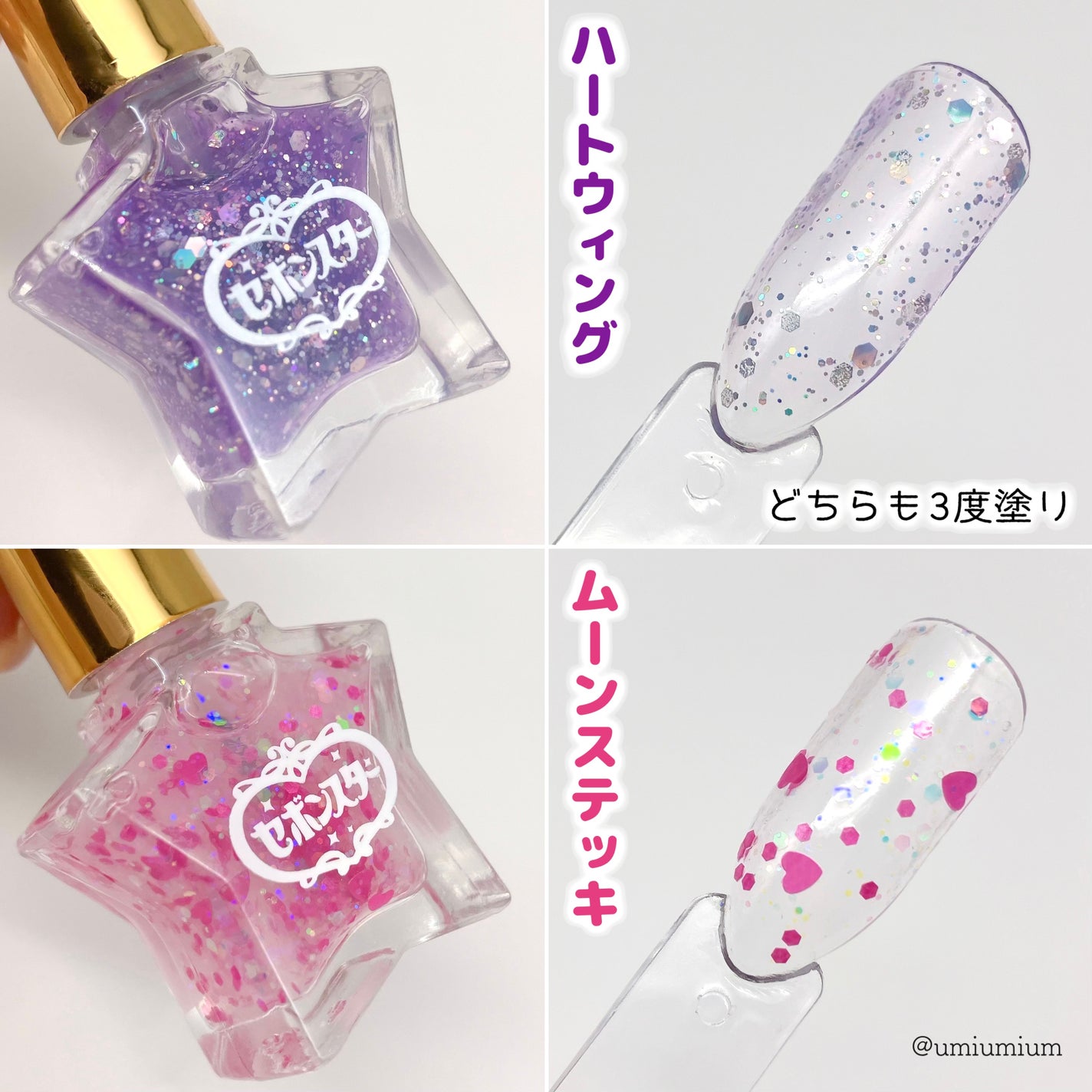 セボンスター リップクリーム/SHOBIDO/リップクリームを使ったクチコミ(7枚目)