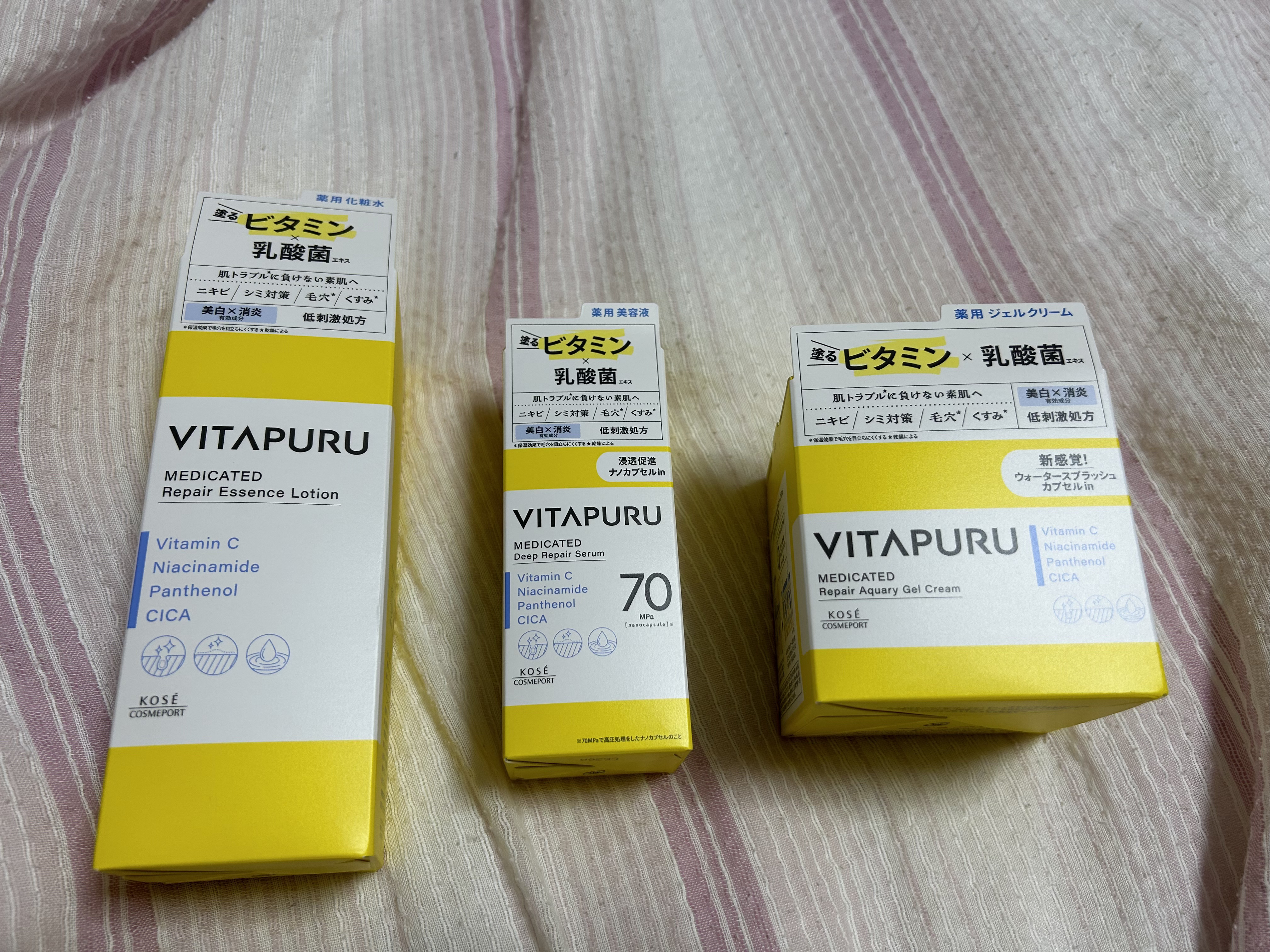  ビタプル リペア エッセンスローション/VITAPURU/化粧水を使ったクチコミ（1枚目）