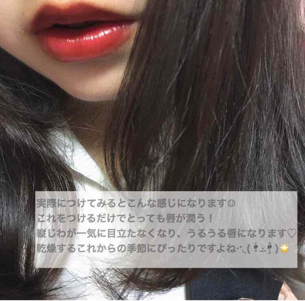 グレイズバームリップ/excel/口紅を使ったクチコミ(3枚目)