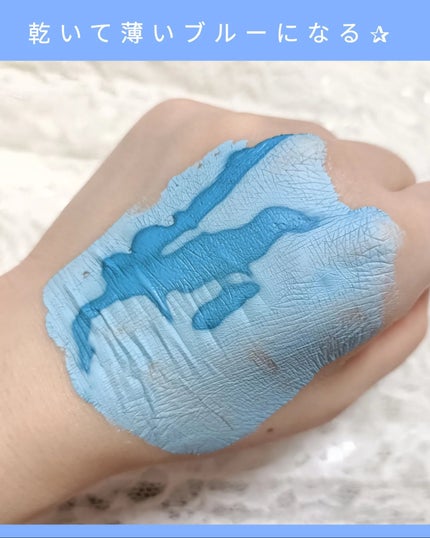 ゼロ毛穴クレイパック/MEDICUBE/洗い流すパック・マスクを使ったクチコミ(2枚目)