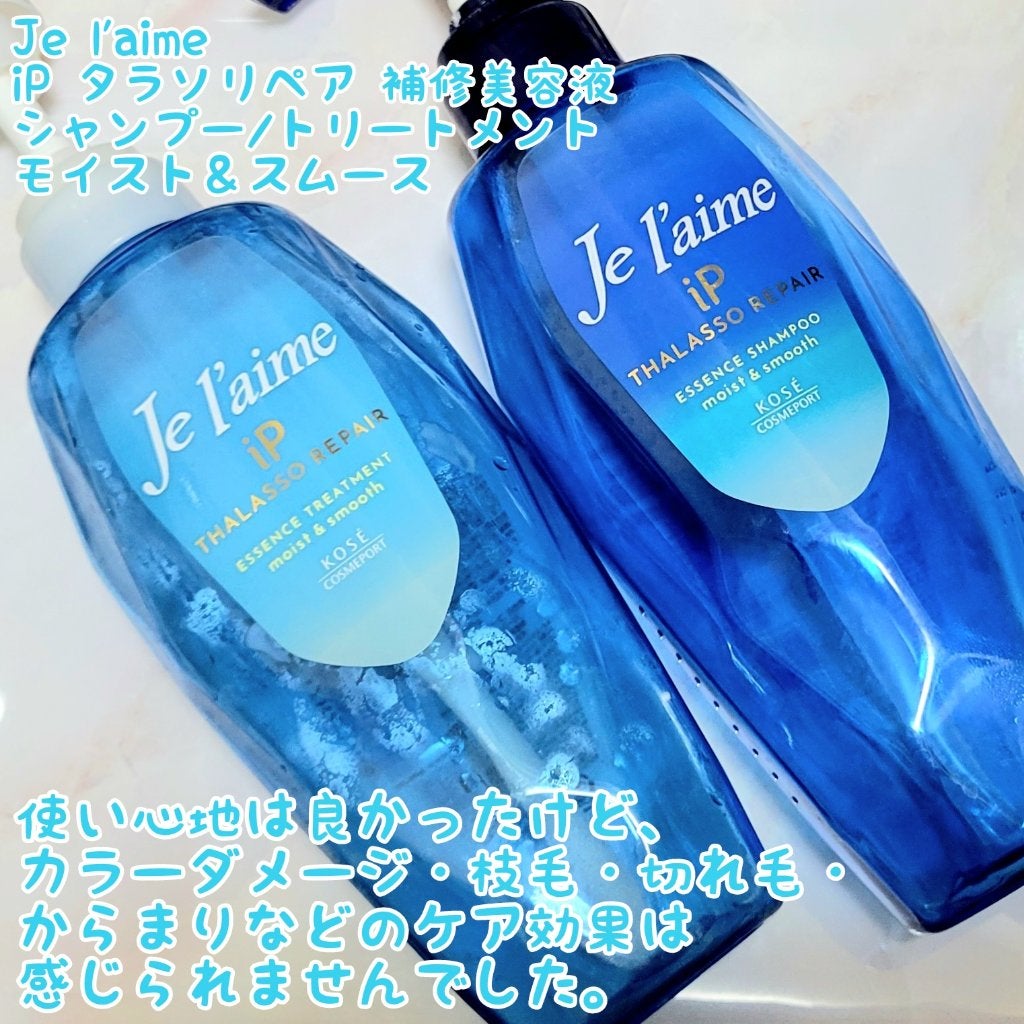 ボディソフレ バイオレットアンバー/Laline/ボディクリームを使ったクチコミ(7枚目)