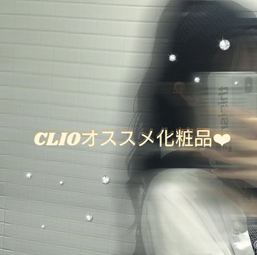 キルカバー グロウ ファンデーション/CLIO/リキッドファンデーションを使ったクチコミ（1枚目）