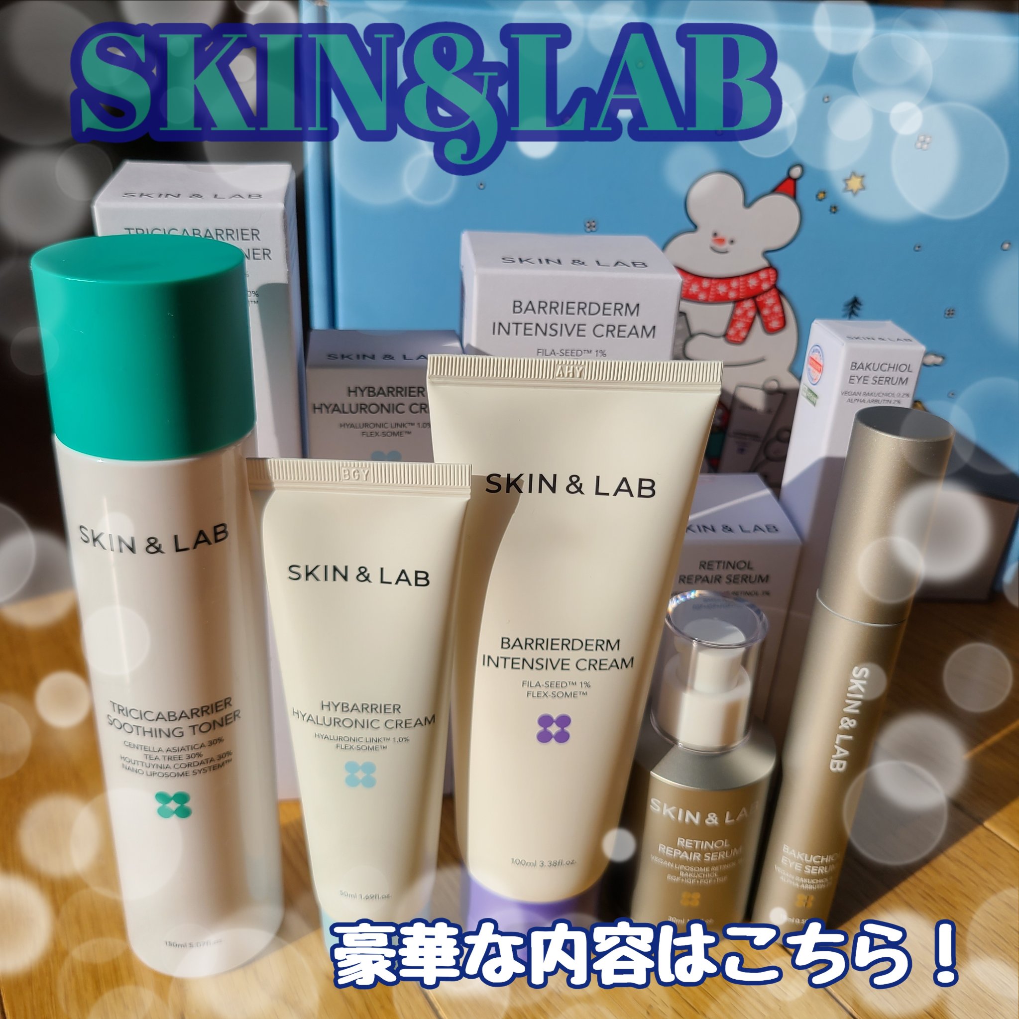 ハイバリアヒアルロニッククリーム/SKIN&LAB/フェイスクリームを使ったクチコミ（2枚目）