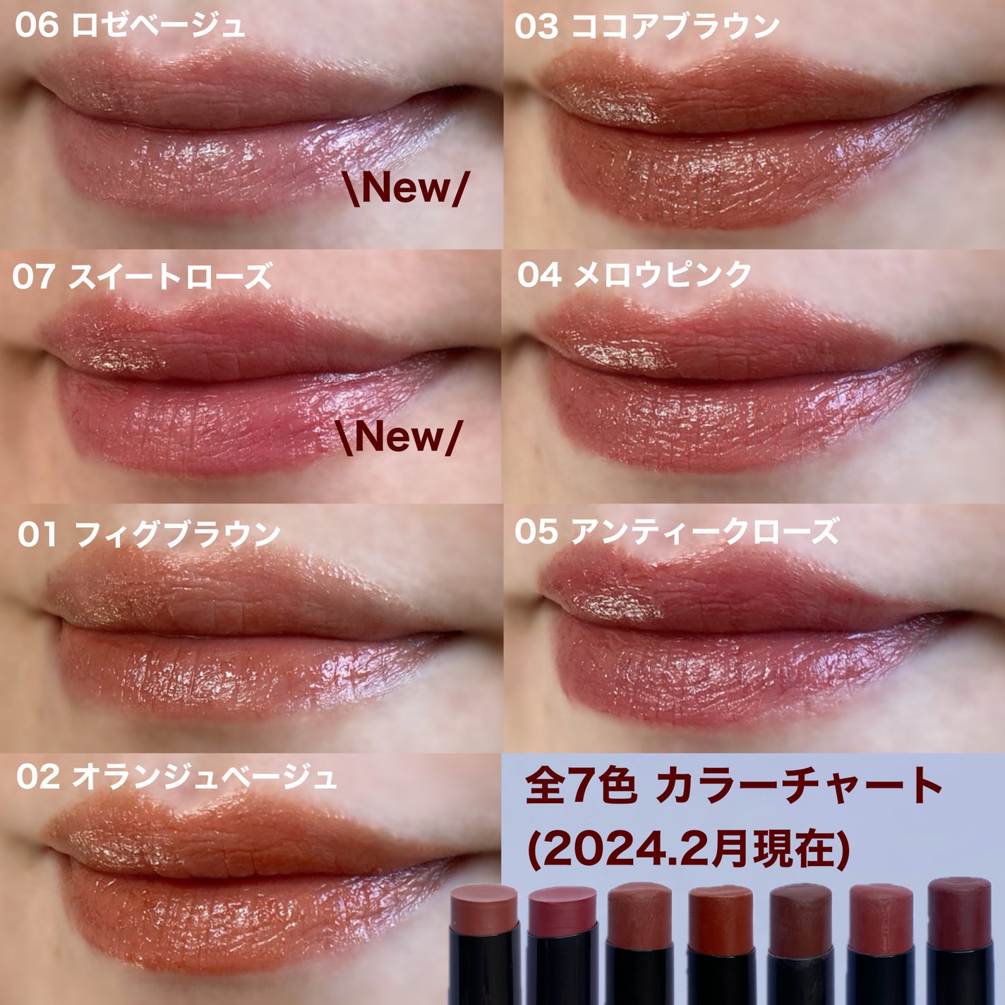 リップカラーシールド/CEZANNE/口紅を使ったクチコミ(6枚目)