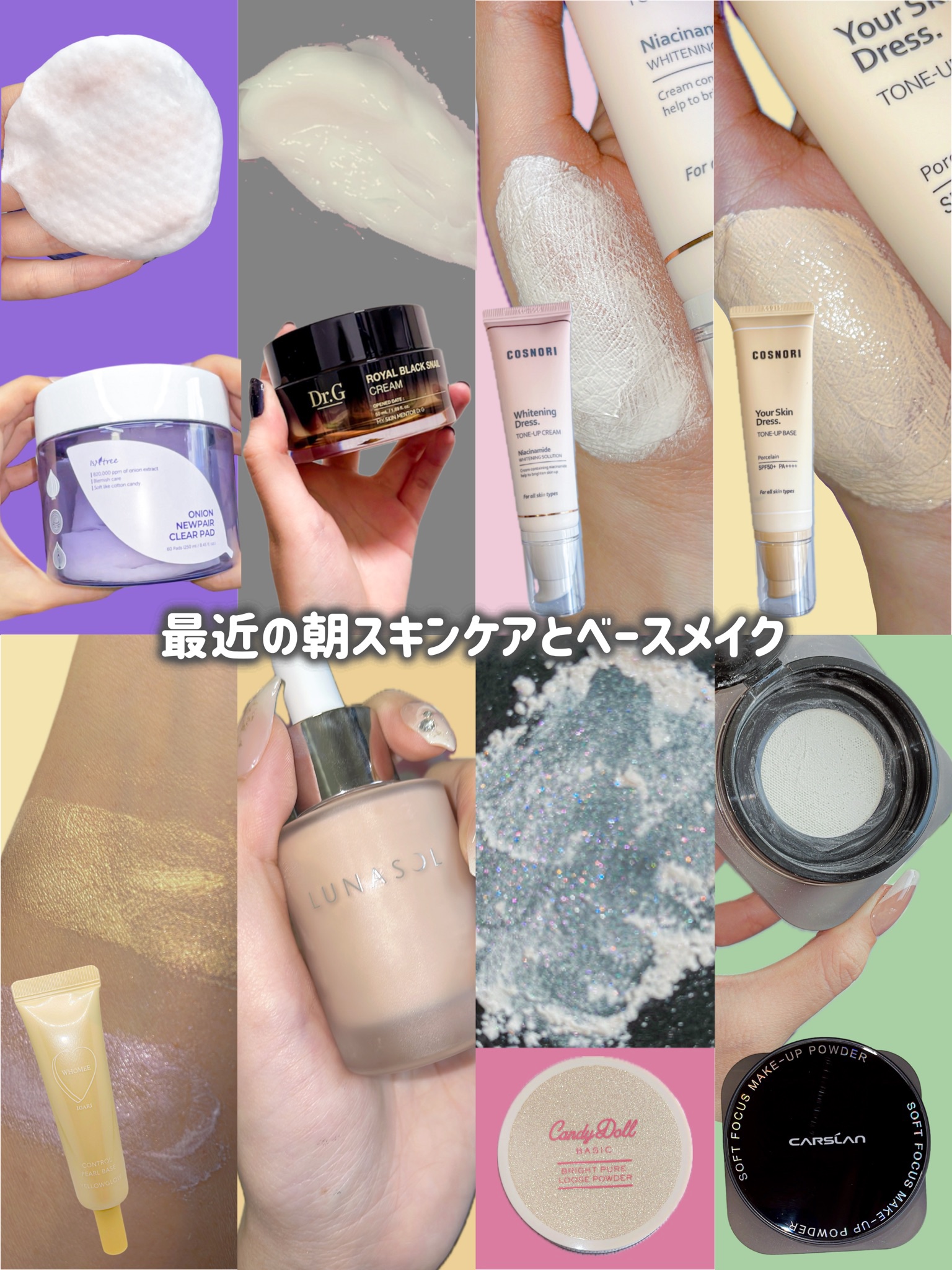 ソフトフォーカスメイクアップパウダー  グリーン/CARSLAN/ルースパウダーを使ったクチコミ（1枚目）