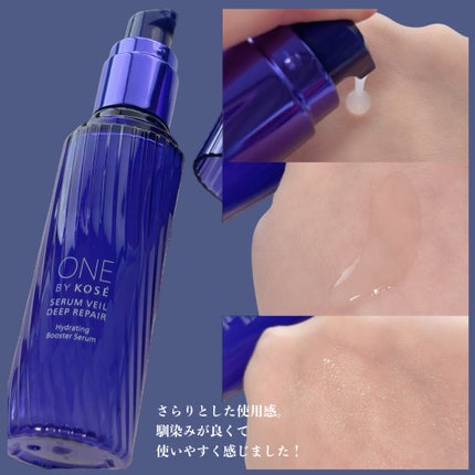 セラムヴェール ディープリペア/ONE BY KOSE/美容液を使ったクチコミ(2枚目)
