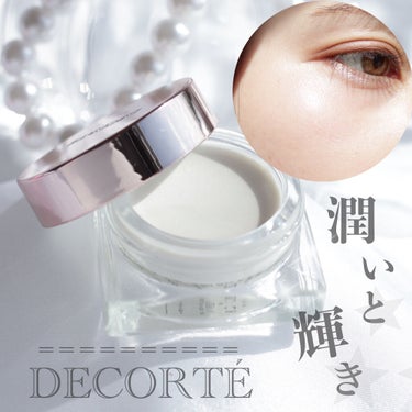 ディップイン グロウ クリームハイライター   01 pearl dew /DECORTÉ/クリームハイライトを使ったクチコミ（1枚目）