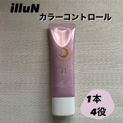 コラーゲンモイスチャーカラーコントロール/illuN/化粧下地を使ったクチコミ(1枚目)