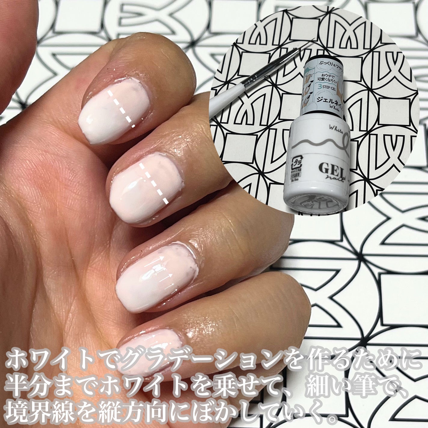 BRG ジェルネイル/DAISO/ジェルネイルを使ったクチコミ(4枚目)