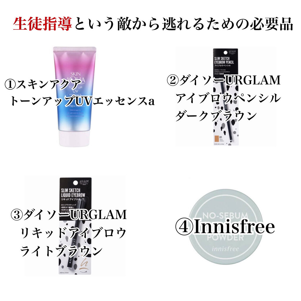 パウダー チーク/ちふれ/パウダーチークを使ったクチコミ（2枚目）