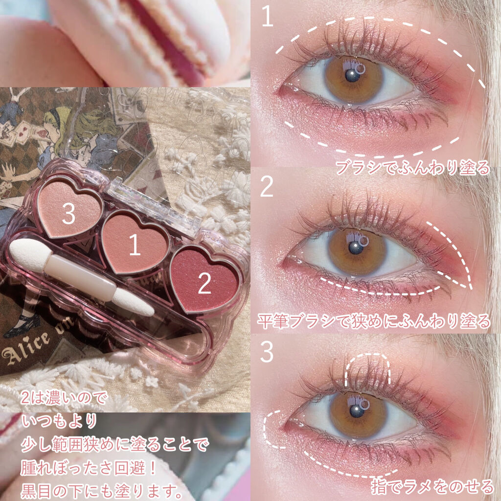 ドーリーフィール アイカラー 03（フランボワーズピンク)/フォーチュン/アイシャドウパレットを使ったクチコミ（2枚目）