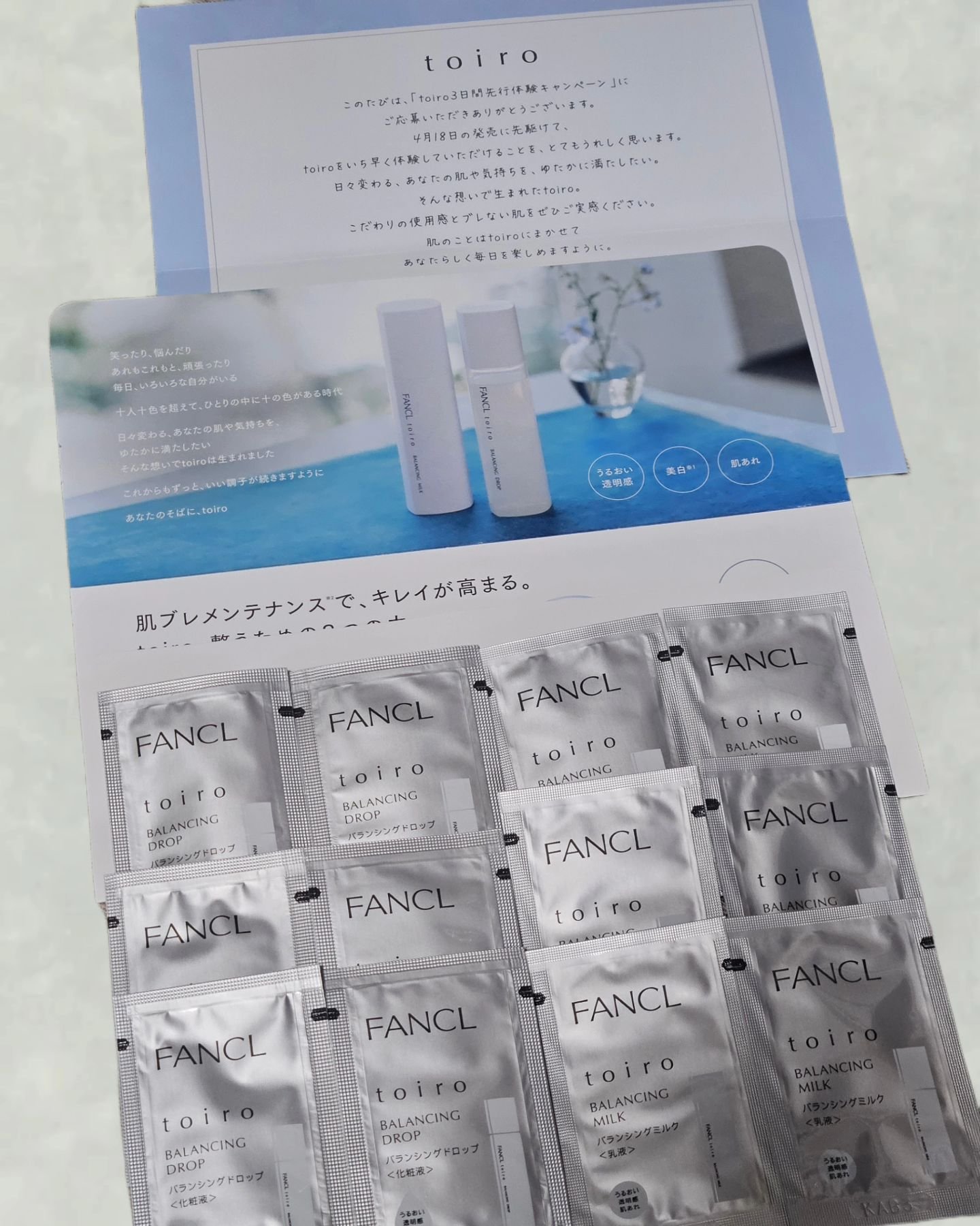 トイロ バランシングドロップ＜医薬部外品＞（化粧液）/ファンケル/化粧水を使ったクチコミ（1枚目）