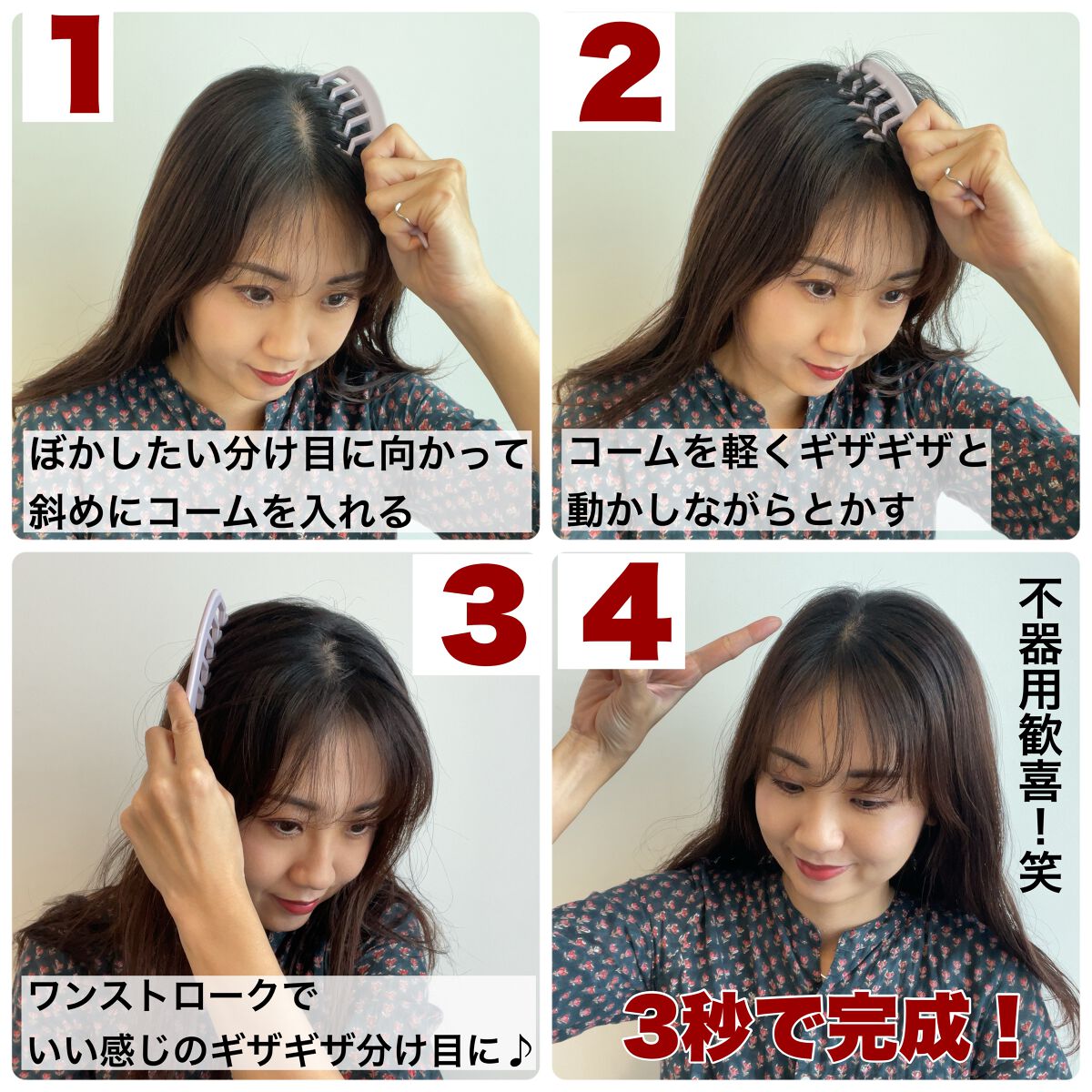 ポイントリペア ピュア/plus eau/ヘアジェルを使ったクチコミ(4枚目)