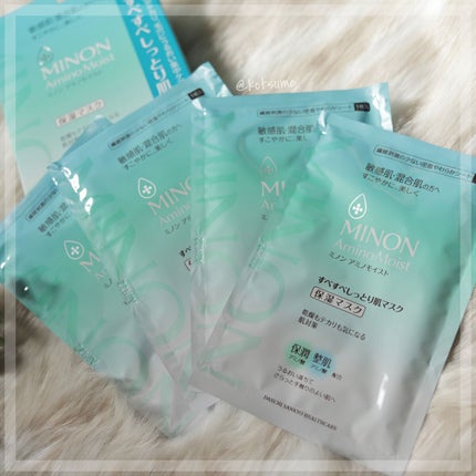 ミノン アミノモイスト すべすべしっとり肌マスク/ミノン/シートマスク・パックを使ったクチコミ(1枚目)