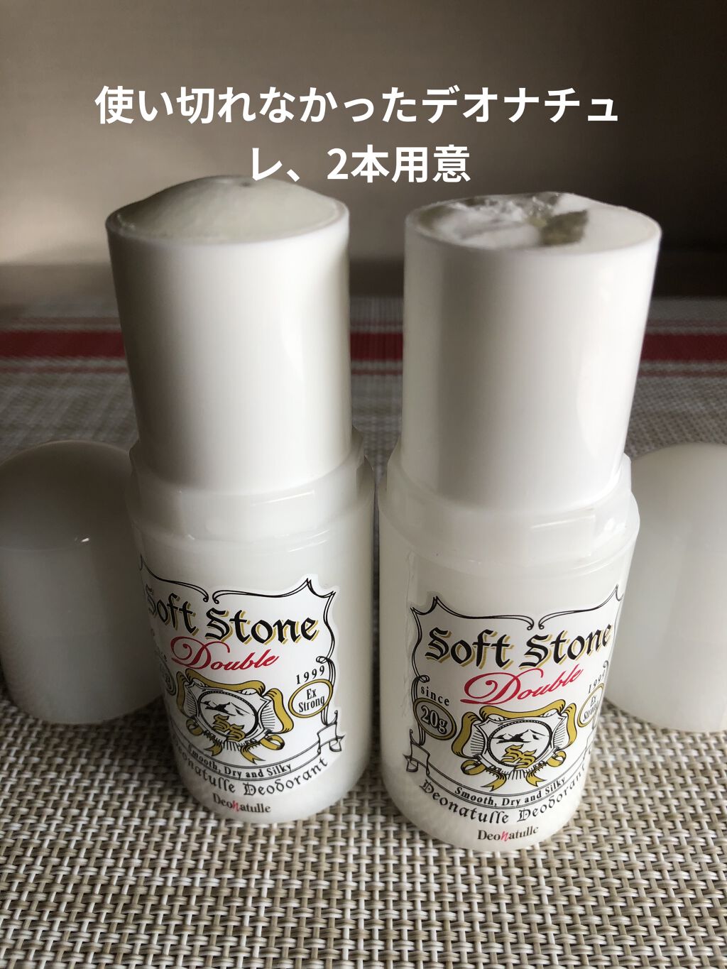薬用ソフトストーンw デオナチュレの口コミ デオナチュレ 電子レンジで再生夏と限らず大 By どこかのくろねこ Lips 薬用ソフトストーンw デオナチュレの口コミ デオナチュレ 電子レンジで再生夏と限らず大 By どこかのくろねこ Lips