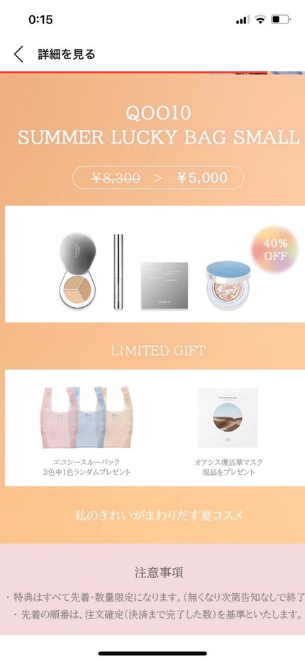 パワーブライトニング グルタチオンクリーム/Dr.Althea/フェイスクリームを使ったクチコミ(3枚目)