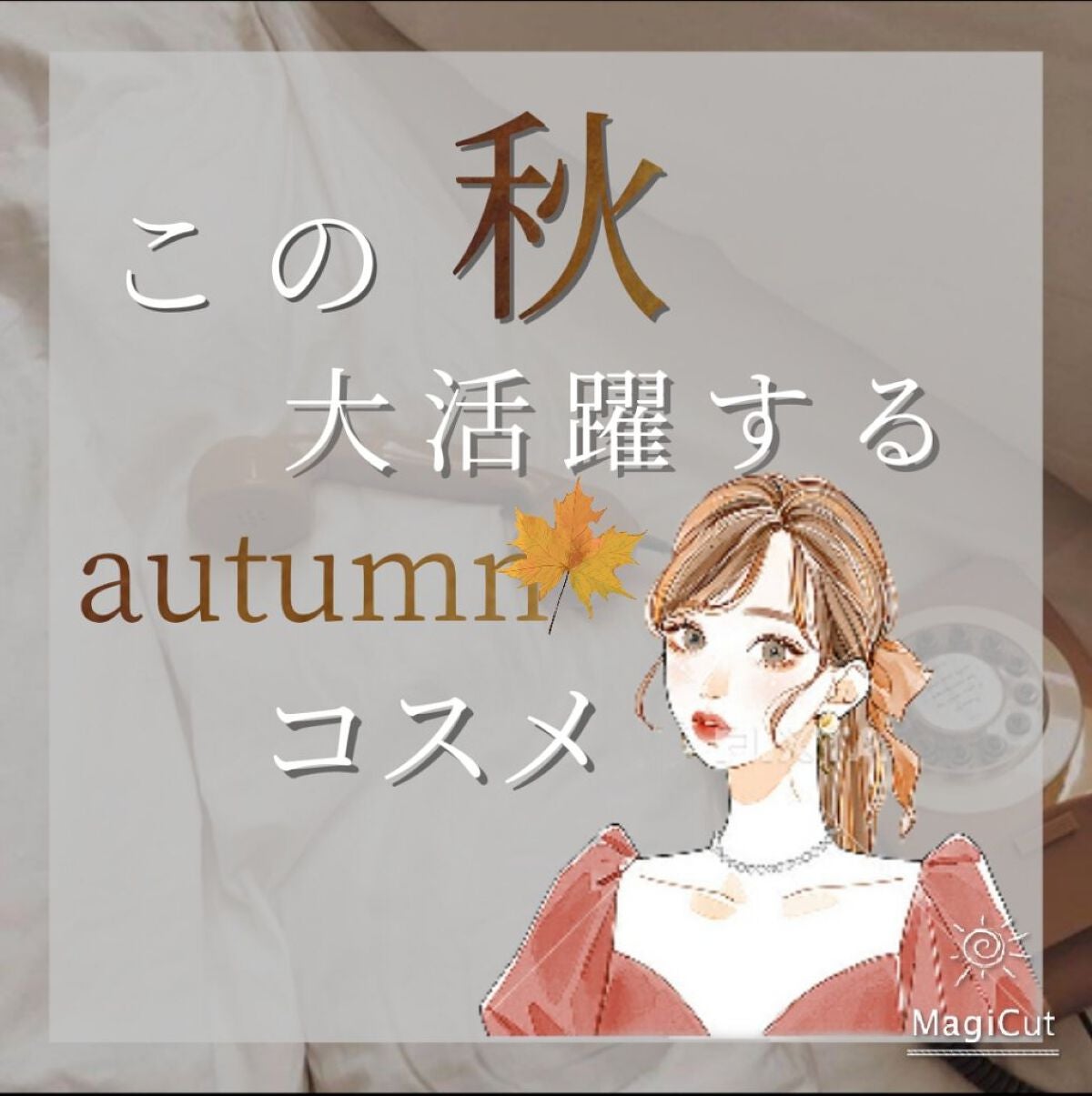 グロウフルールチークス/キャンメイク/パウダーチークを使ったクチコミ(1枚目)