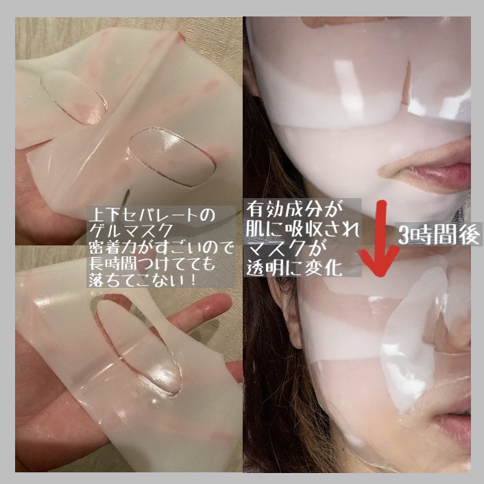 バイオコラーゲンリアルディープマスク｜Biodanceの使い方を徹底解説