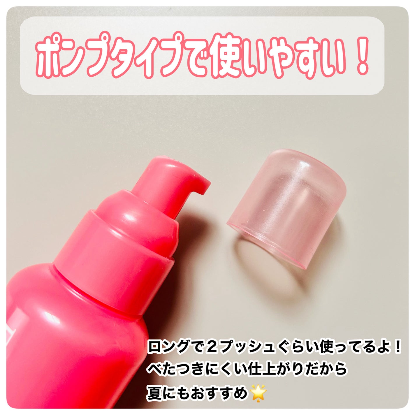 エッセンスインヘアミルク/オルビス/ヘアミルクを使ったクチコミ(3枚目)