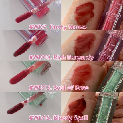 ザ ウォータリーデューティント/MERZY/リップティントを使ったクチコミ(3枚目)