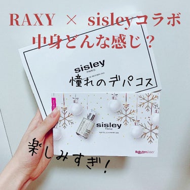 RAXY/Rakuten/その他を使ったクチコミ（1枚目）