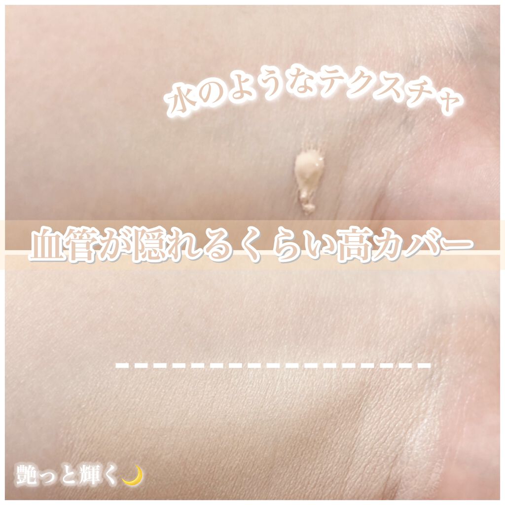 ダブルラスティング セラムファンデーション/ETUDE/リキッドファンデーションを使ったクチコミ（2枚目）