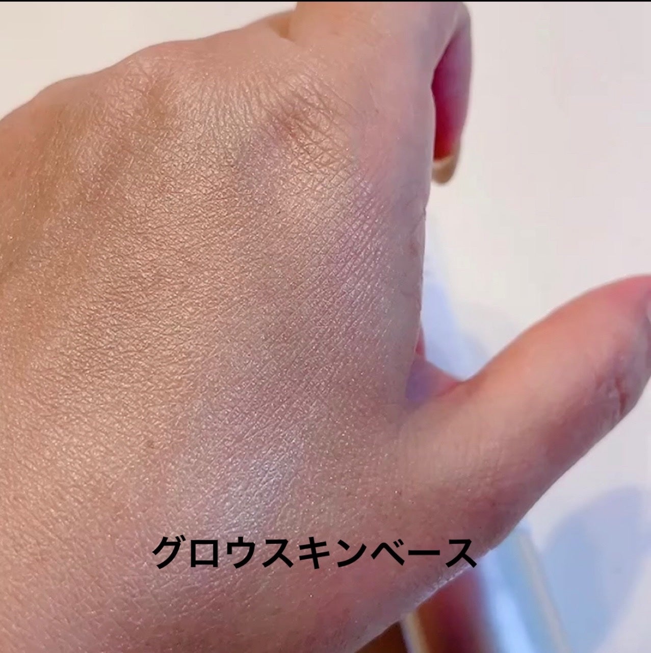 UVトーンアップベース/CEZANNE/化粧下地を使ったクチコミ(2枚目)