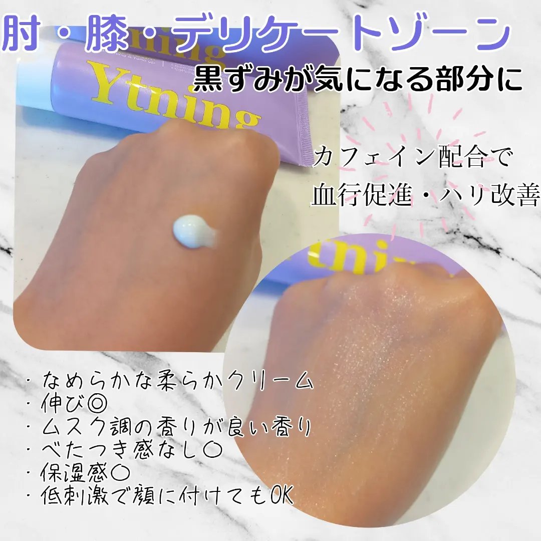 パフュームリフレッシュパッチ/Ytning/デリケートゾーンケアを使ったクチコミ（3枚目）