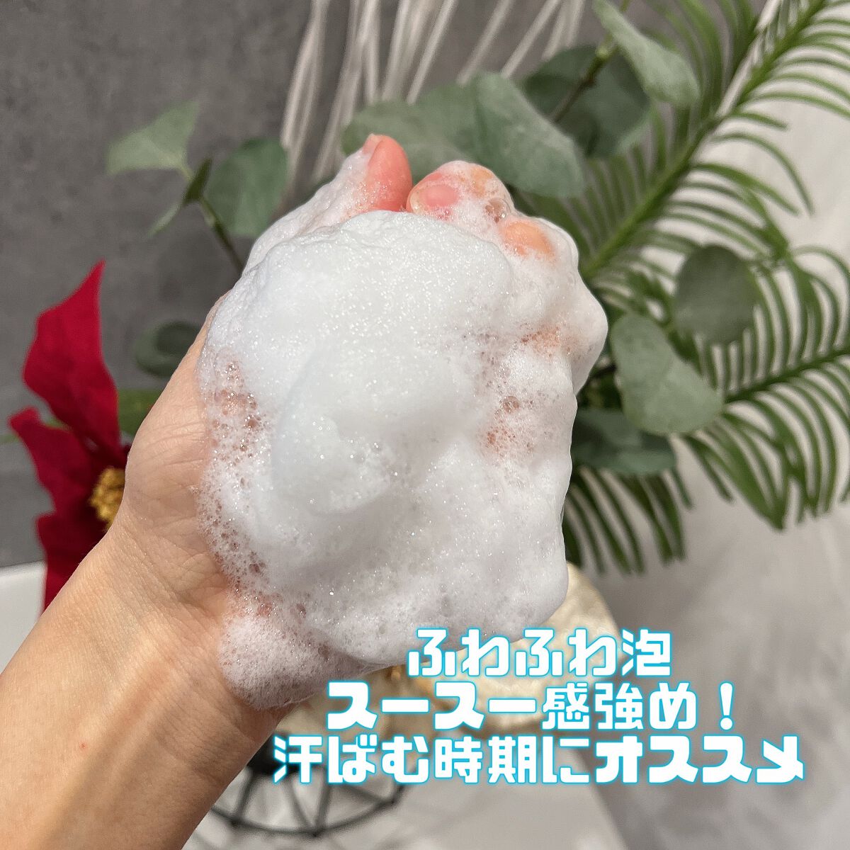 マジックソープ ペパーミント/ドクターブロナー/ボディソープを使ったクチコミ(3枚目)