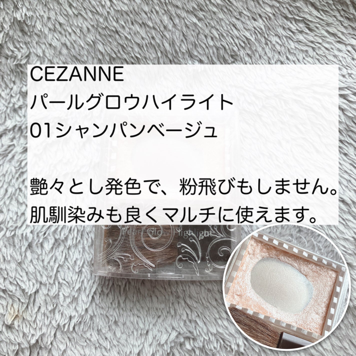 シェーディングパウダー/キャンメイク/シェーディングを使ったクチコミ(5枚目)