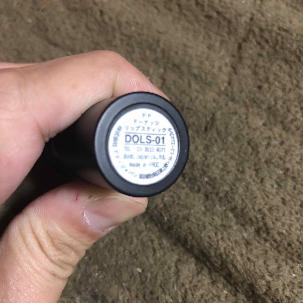 ドーナツリップスティック/ドド/リップケアを使ったクチコミ（2枚目）