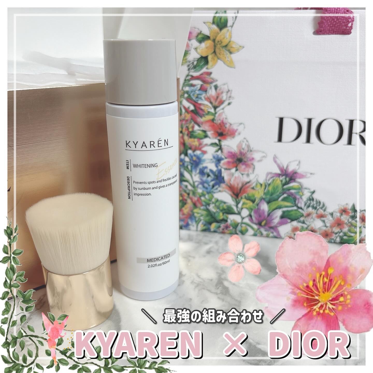 プレステージ ル パンソー/Dior/その他スキンケアグッズを使ったクチコミ（1枚目）