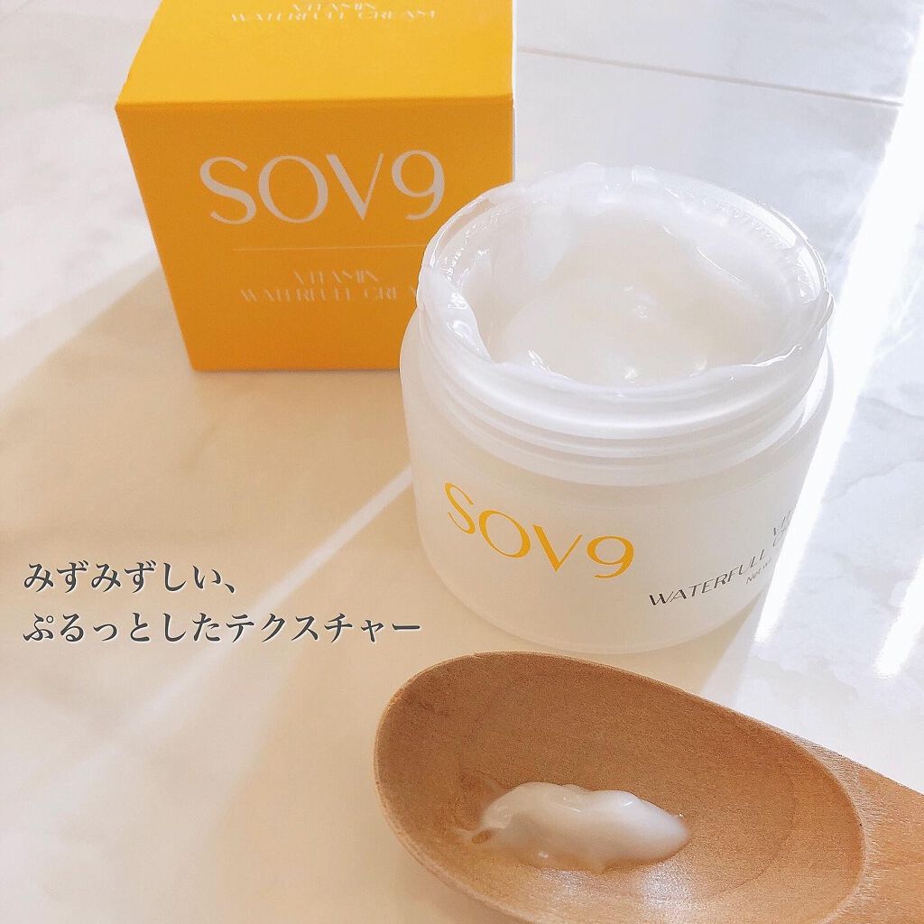 VITAMIN WATERFULL CREAM/SOV9/フェイスクリームを使ったクチコミ（2枚目）